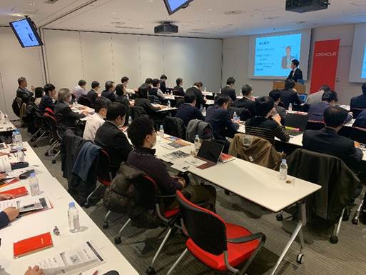 (セミナー出席報告)Oracle Cloud Day セミナーシリーズ