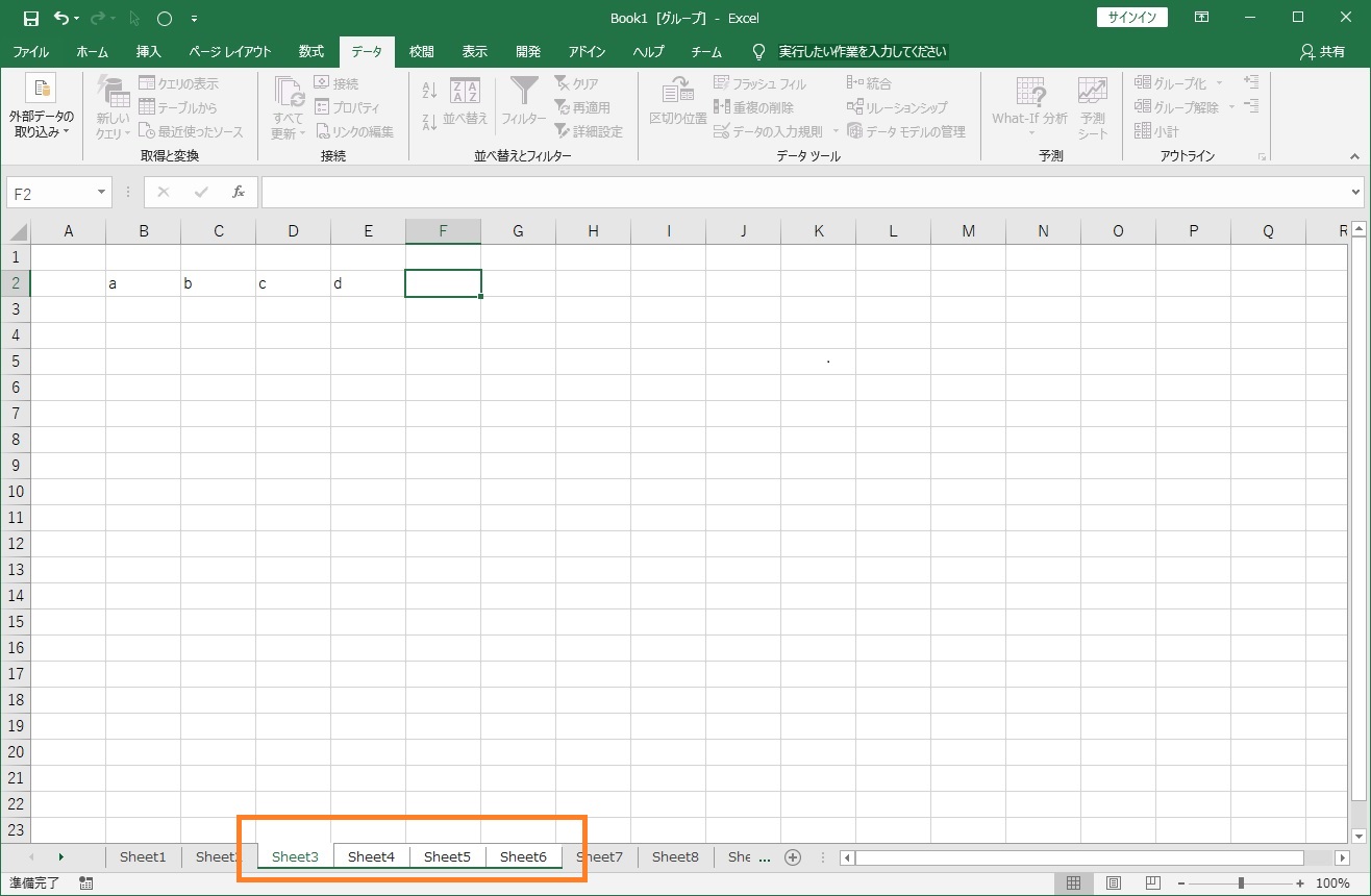 第1回 Excelを活用した業務効率化 便利機能紹介 It Port