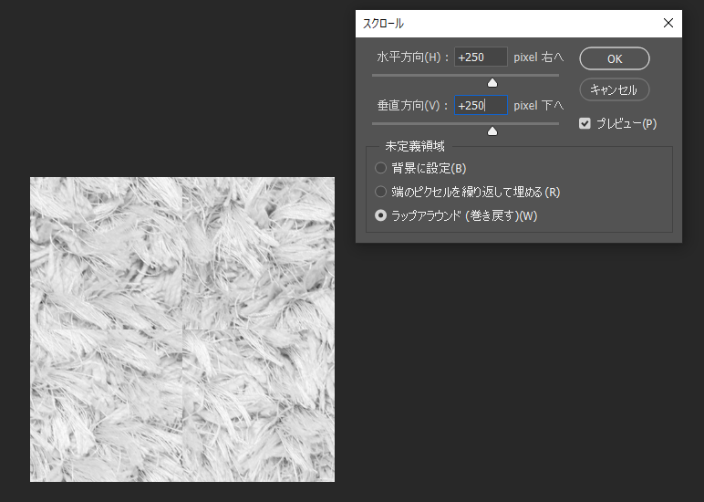 Photoshop Dimension シームレスパターンから合成イメージを作成 It Port